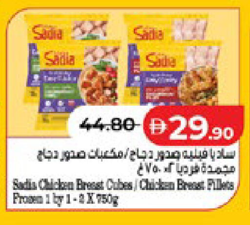 available at Lulu Hypermarket in UAE - Abu Dhabi