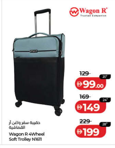 available at Lulu Hypermarket in UAE - Fujairah