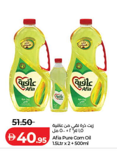 available at Lulu Hypermarket in UAE - Fujairah