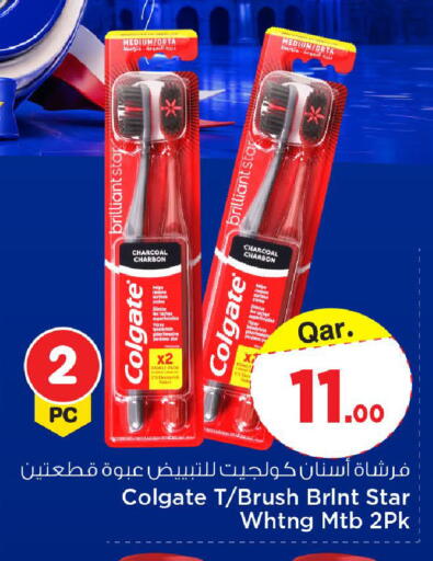 available at Mark & Save  in Qatar - Doha