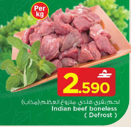 available at MARK & SAVE in Oman - Muscat