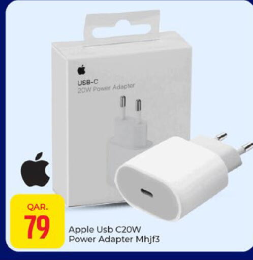 Apple available at باريس هايبرماركت in قطر - أم صلال