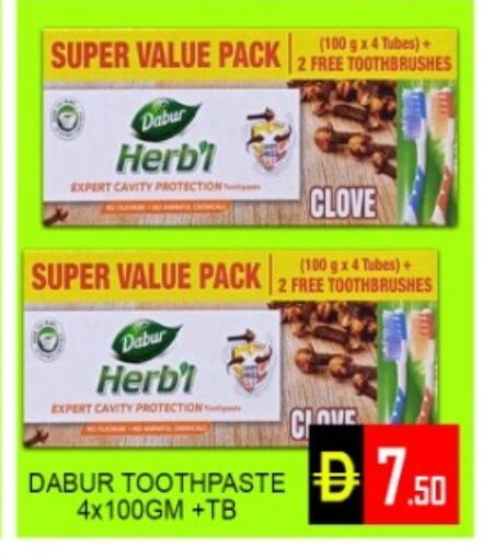 available at Green Gift Department Store in UAE - Dubai
