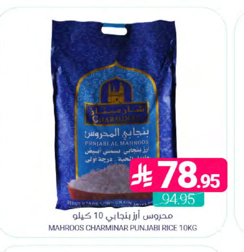 available at اسواق المنتزه in مملكة العربية السعودية, السعودية, سعودية - القطيف‎