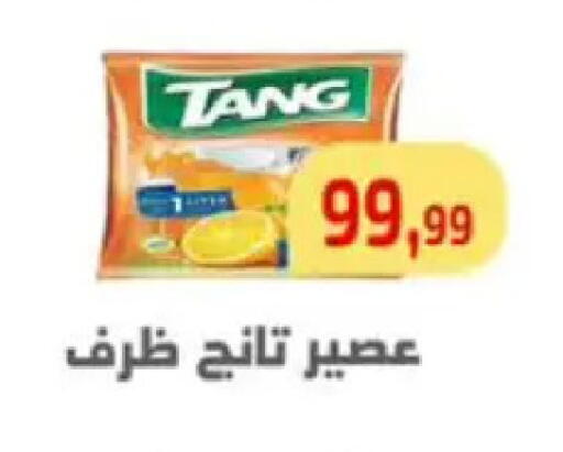 available at مؤسسة ايهاب البرنس in Egypt - القاهرة