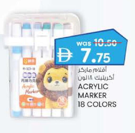 available at K M Trading  in UAE - Abu Dhabi