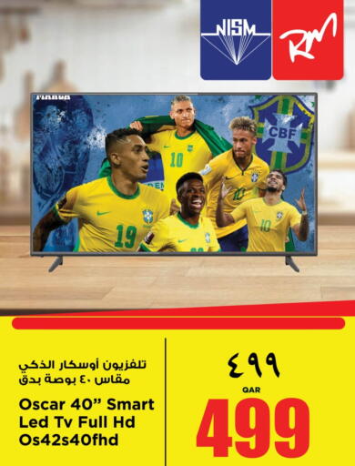 available at ريتيل مارت in قطر - أم صلال