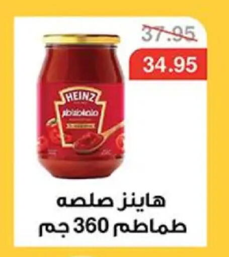 available at Abu Saleh Dairy Market in Egypt - Cairo