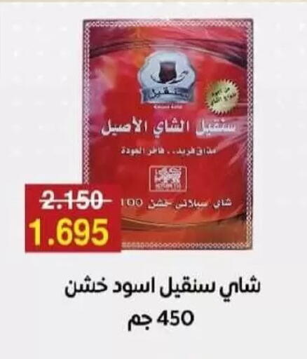 available at جمعية السلام التعاونية in الكويت - مدينة الكويت