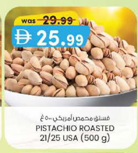 available at ك. الم. للتجارة in الإمارات العربية المتحدة , الامارات - ٱلْفُجَيْرَة‎