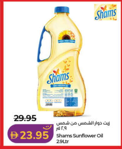 available at Lulu Hypermarket in UAE - Fujairah