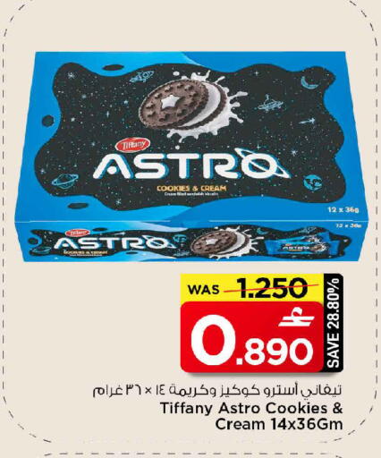 available at MARK & SAVE in Oman - Muscat