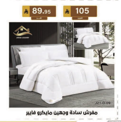 available at الحسين توب أب in مملكة العربية السعودية, السعودية, سعودية - المنطقة الشرقية