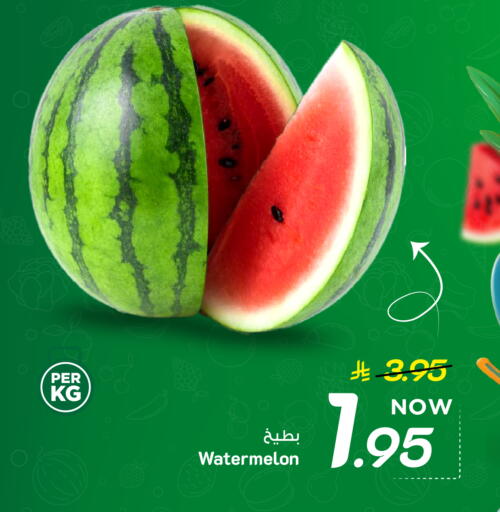 Watermelon available at Mark & Save in KSA, Saudi Arabia, Saudi - Al Khobar