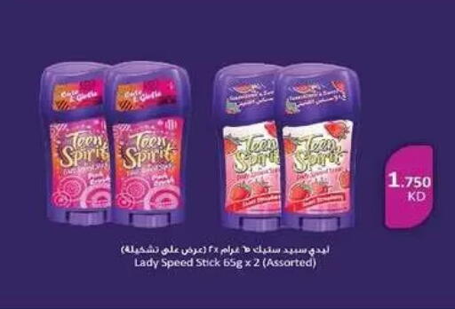 available at Al-salam Co-operative Society in Kuwait - Kuwait City