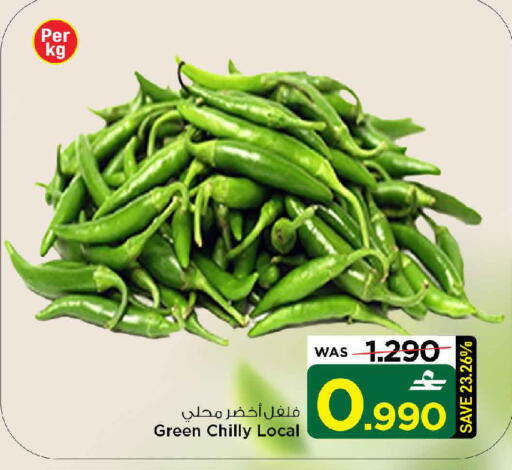 available at MARK & SAVE in Oman - Muscat