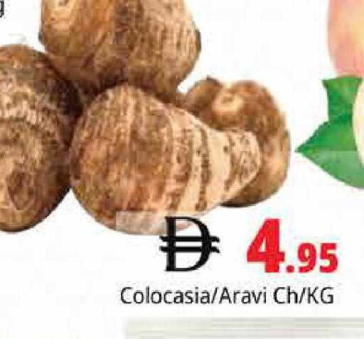 available at هايبر ماركت باسونز in الإمارات العربية المتحدة , الامارات - دبي