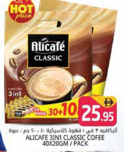 available at هايبر ماركت باسونز in الإمارات العربية المتحدة , الامارات - دبي