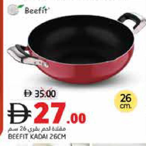available at هايبر ماركت باسونز in الإمارات العربية المتحدة , الامارات - ٱلْفُجَيْرَة‎