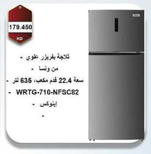 available at جمعية مدينة صباح الأحمد التعاونية in الكويت - مدينة الكويت