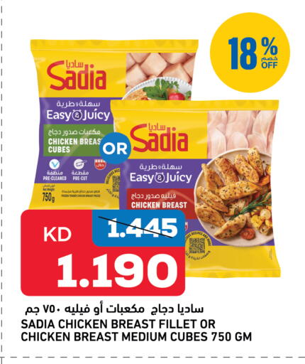 available at أونكوست in الكويت - مدينة الكويت