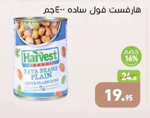 available at Othaim Market   in Egypt - Cairo