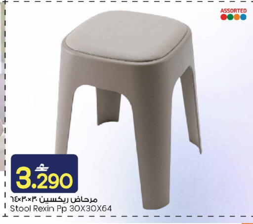 available at MARK & SAVE in Oman - Muscat