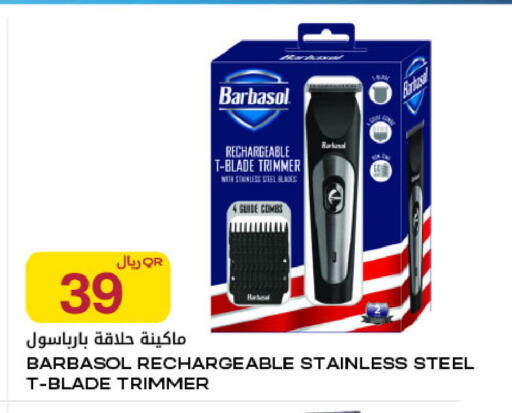 available at Al Meera in Qatar - Umm Salal