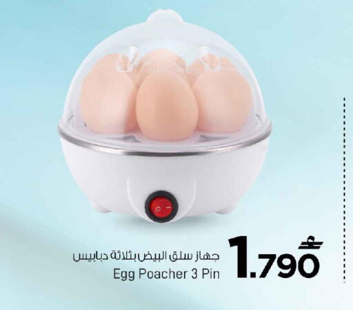 available at MARK & SAVE in Oman - Muscat