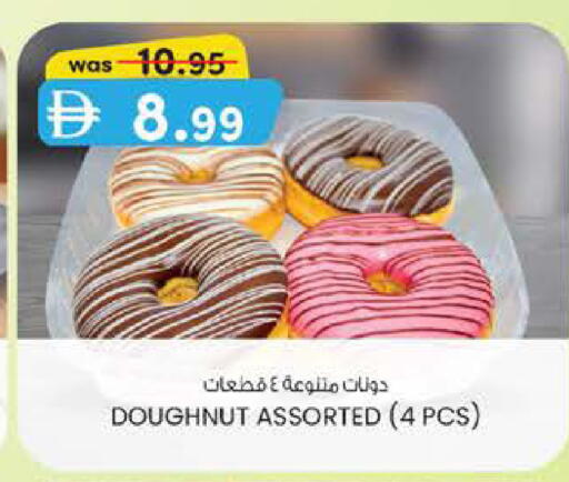 available at ك. الم. للتجارة in الإمارات العربية المتحدة , الامارات - أبو ظبي