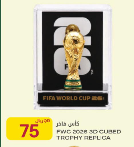 available at شركة الميرة للمواد الاستهلاكية in قطر - الشحانية