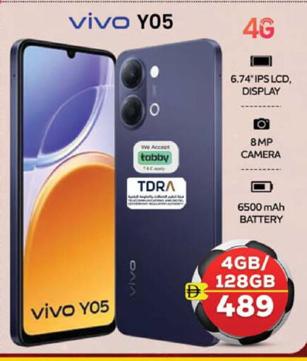 available at SAFARI HYPERMARKET  in UAE - Ras al Khaimah