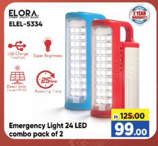 available at Al Madina Hypermarket in UAE - Abu Dhabi