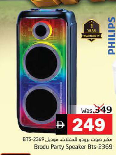 available at هايبر ماركت باسونز in الإمارات العربية المتحدة , الامارات - ٱلْفُجَيْرَة‎