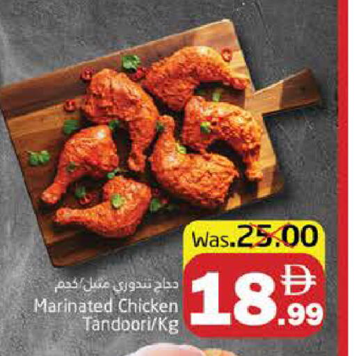 available at هايبر ماركت باسونز in الإمارات العربية المتحدة , الامارات - ٱلْفُجَيْرَة‎