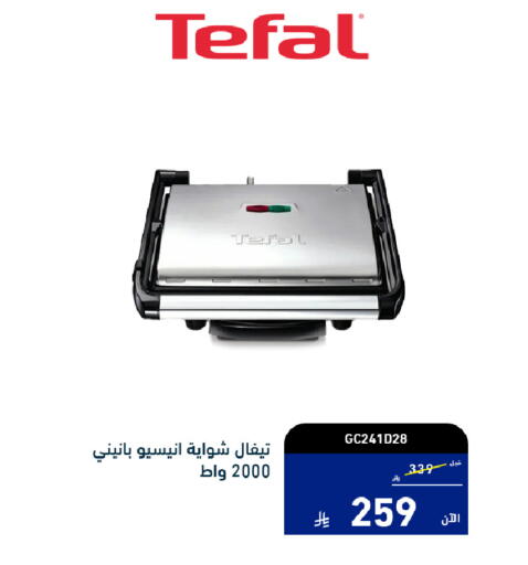 available at Tamkeen in KSA, Saudi Arabia, Saudi - Al Khobar