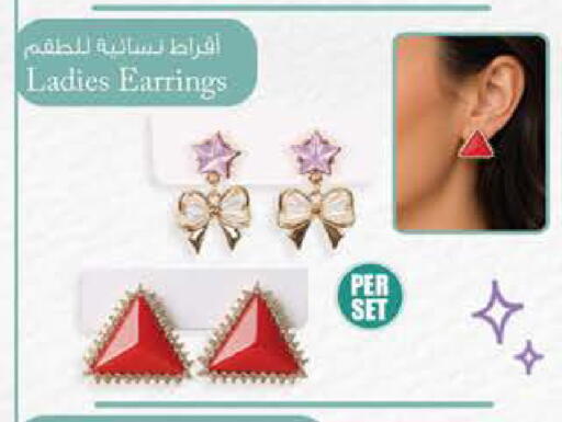 available at ك. إم. هايبرماركت in الإمارات العربية المتحدة , الامارات - ٱلْعَيْن‎