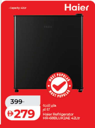 available at لولو هايبرماركت in الإمارات العربية المتحدة , الامارات - ٱلْفُجَيْرَة‎
