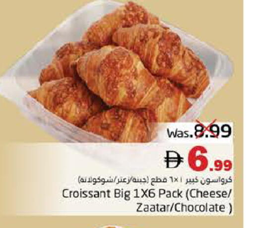 available at هايبر ماركت باسونز in الإمارات العربية المتحدة , الامارات - ٱلْفُجَيْرَة‎