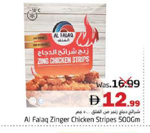available at هايبر ماركت باسونز in الإمارات العربية المتحدة , الامارات - ٱلْفُجَيْرَة‎