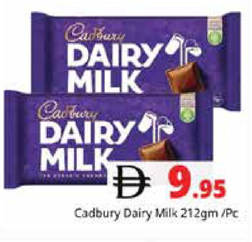 available at Pasons Hypermarket in UAE - Sharjah / Ajman