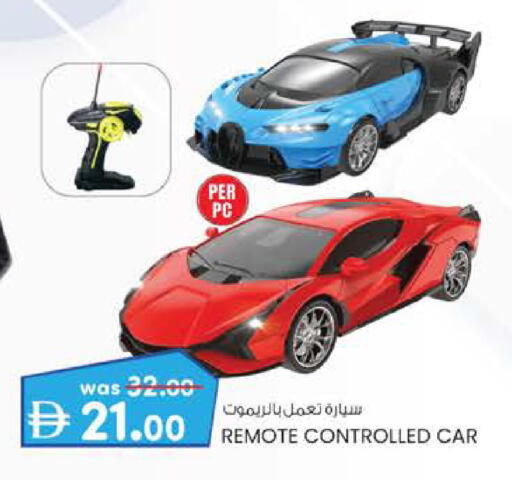 available at K M Trading  in UAE - Dubai