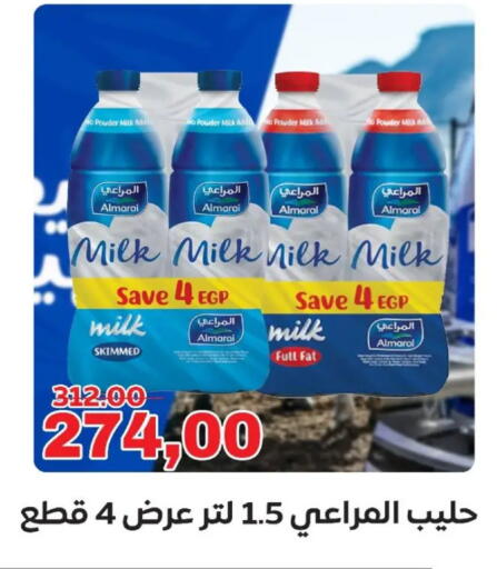 available at Galhom Market in Egypt - Cairo
