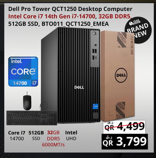 available at Prestige Computers in Qatar - Al Shamal