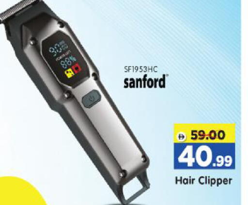 available at Al Madina Hypermarket in UAE - Abu Dhabi