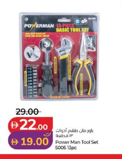 available at Lulu Hypermarket in UAE - Al Ain
