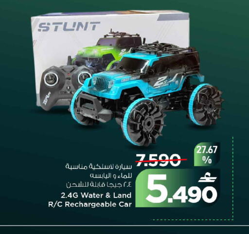 available at MARK & SAVE in Oman - Muscat