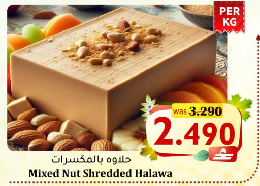 available at Al Qoot Hypermarket in Oman - Muscat