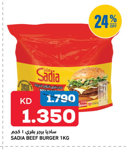 available at أونكوست in الكويت - مدينة الكويت