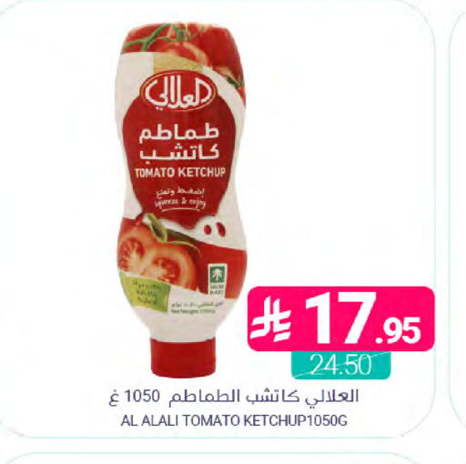 Tomato available at اسواق المنتزه in مملكة العربية السعودية, السعودية, سعودية - القطيف‎
